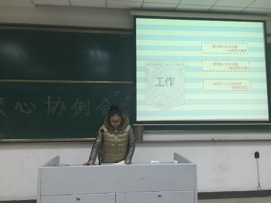 部门工作总结.JPG