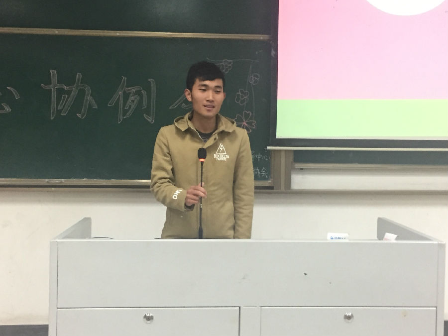 主席团发言.JPG