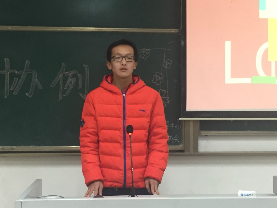 自由发言.JPG